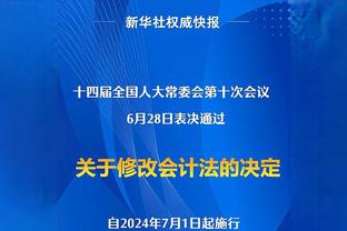 北青：国足1月5日将与阿联酋一家俱乐部进行最后一场热身赛